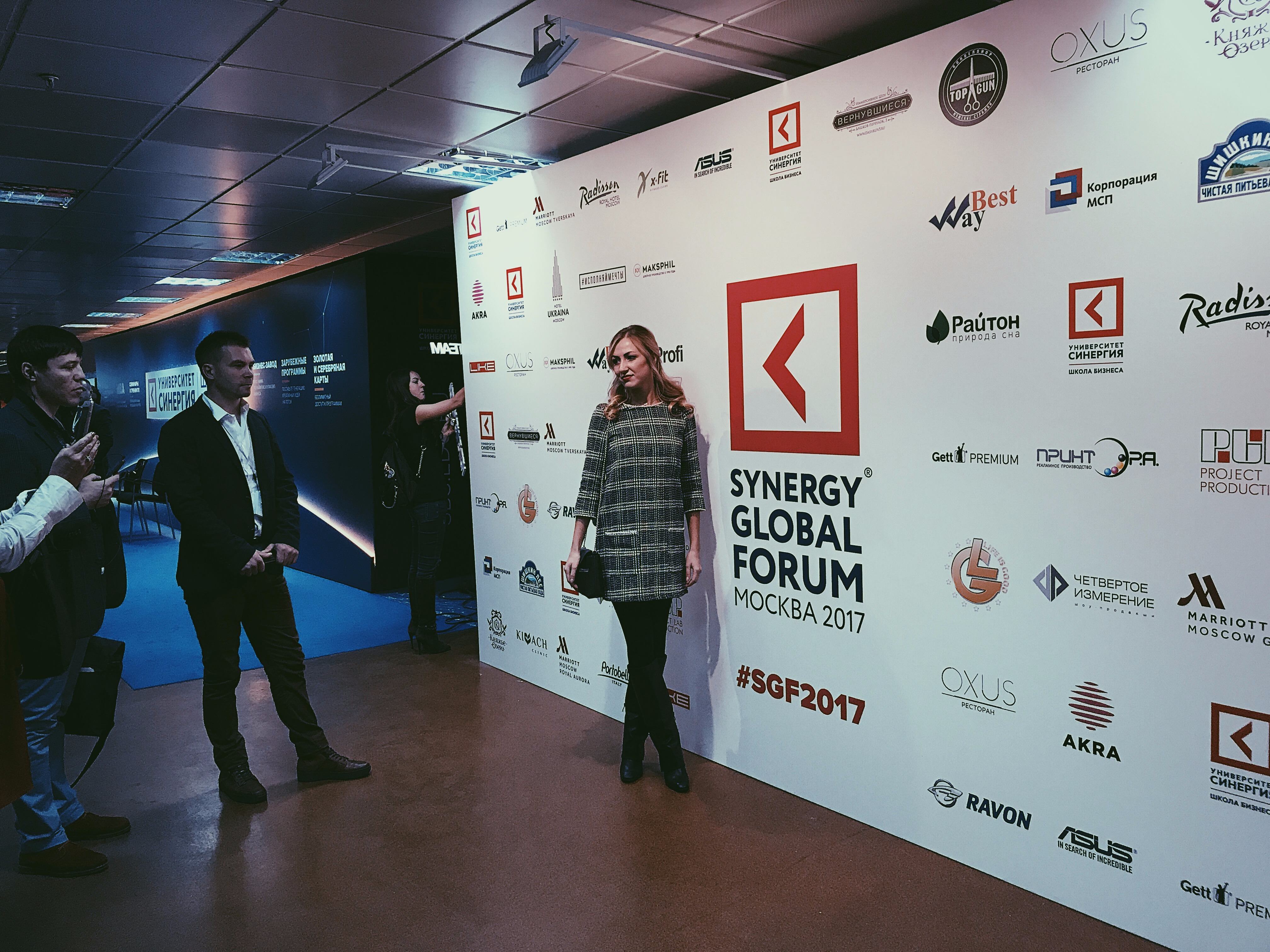 Synergy Global Forum 2017: день II