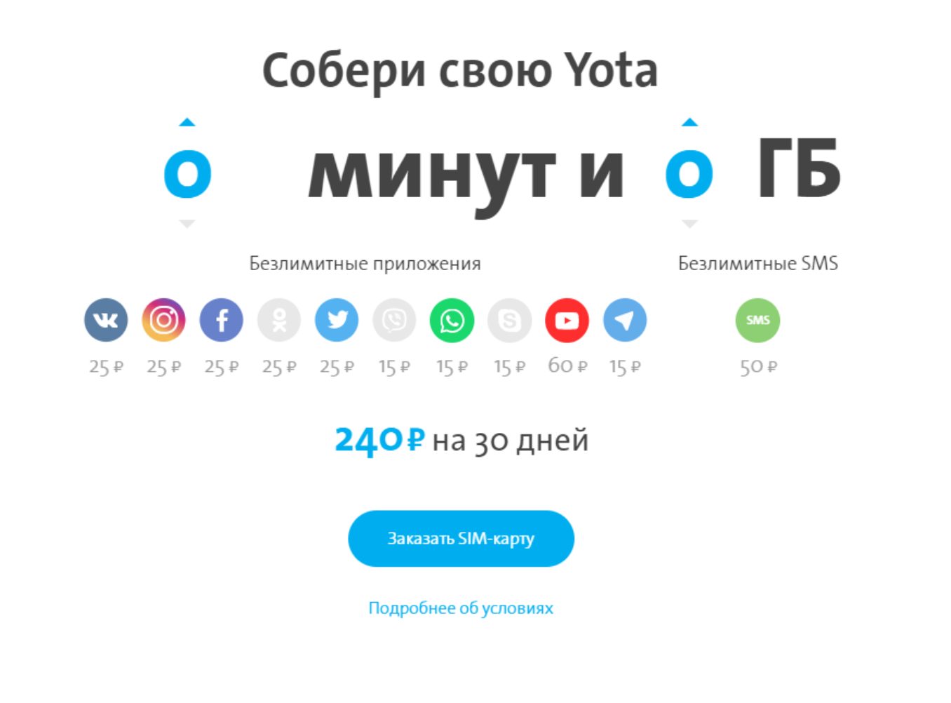 Yota