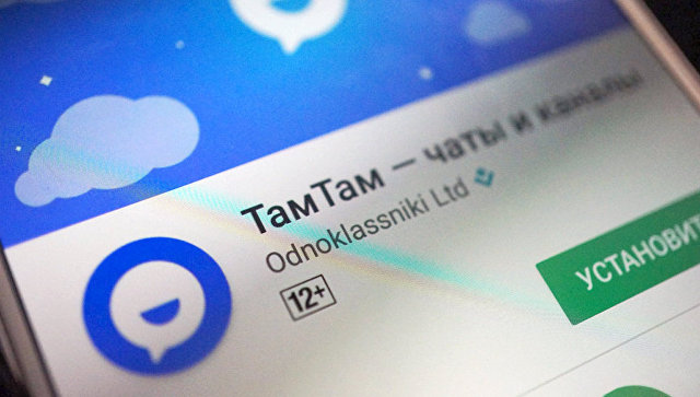 Mail.ru позволил создавать анонимные аккаунты в мессенджере TamTam