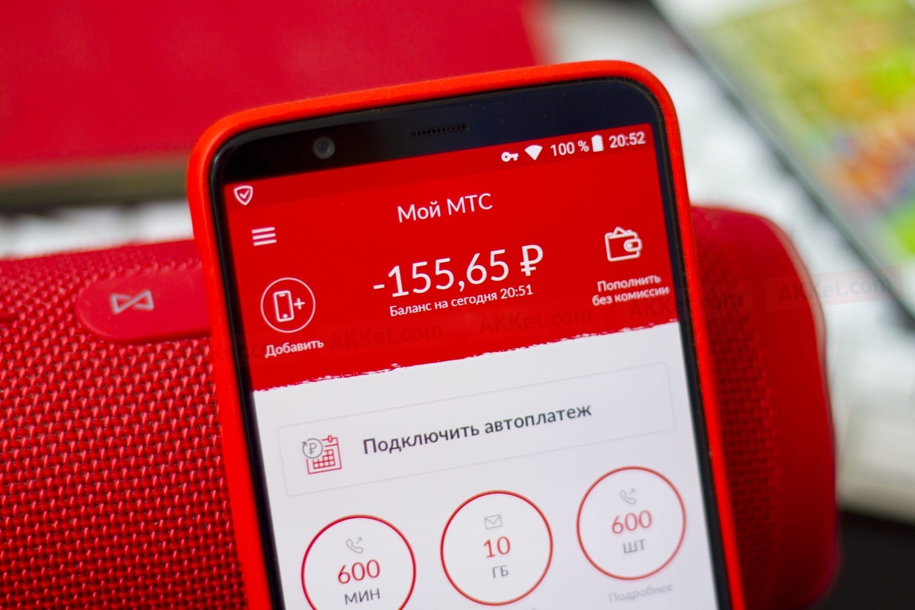 Сотовый оператор «МТС» ввел плату за входящие звонки