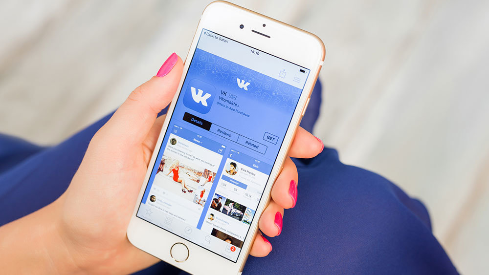 «ВКонтакте» разрешила рекламировать VPN