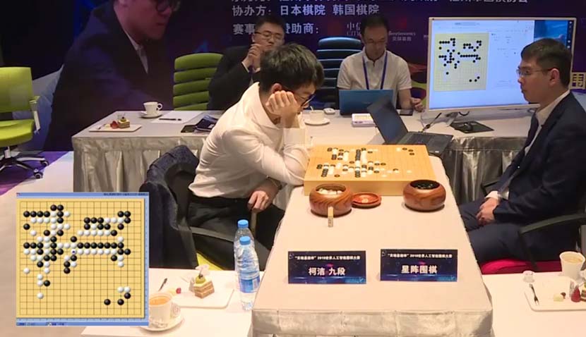 Китайский ИИ Golaxy обыграл чемпиона мира по «го»