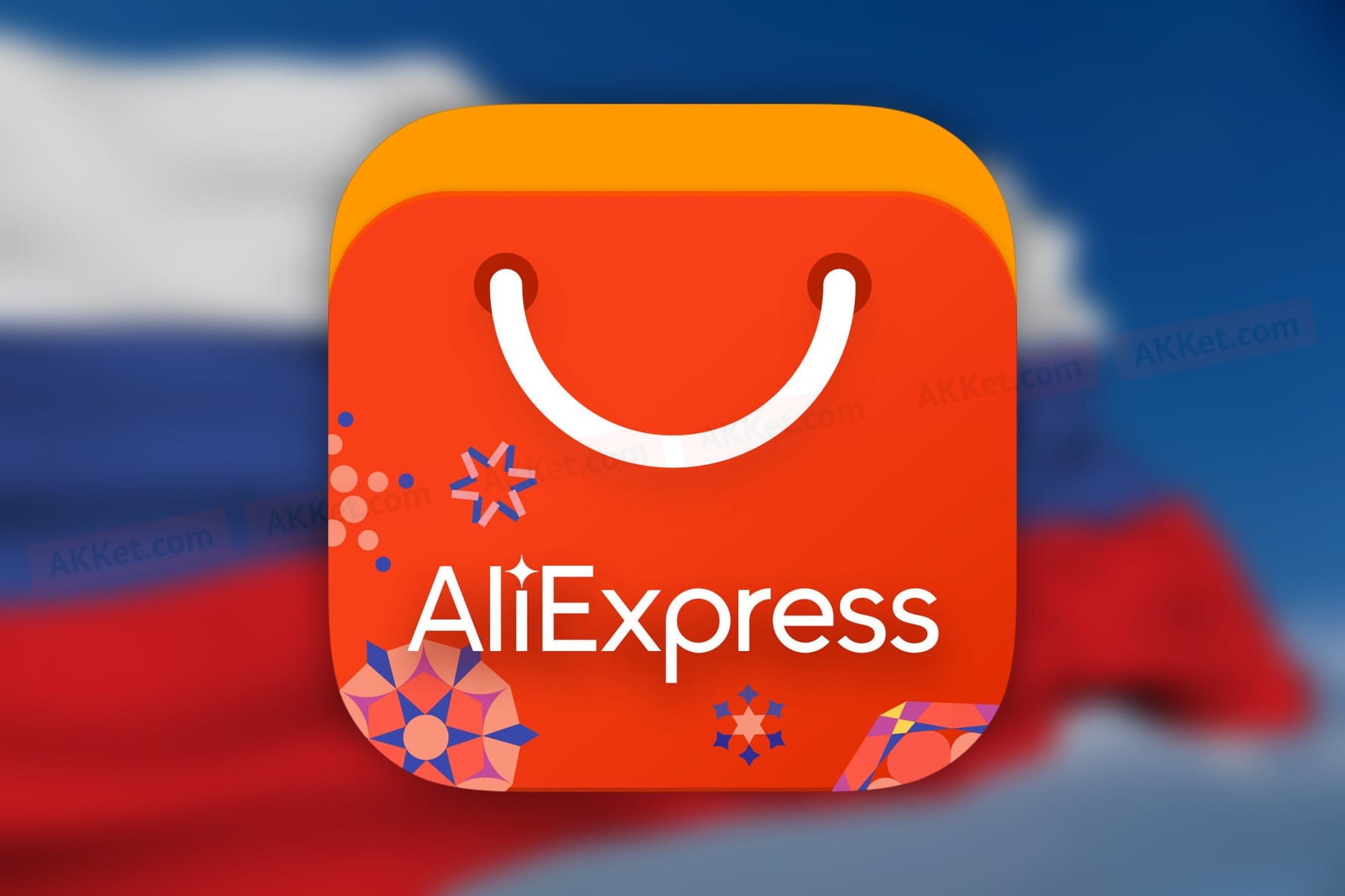 AliExpress-66-1