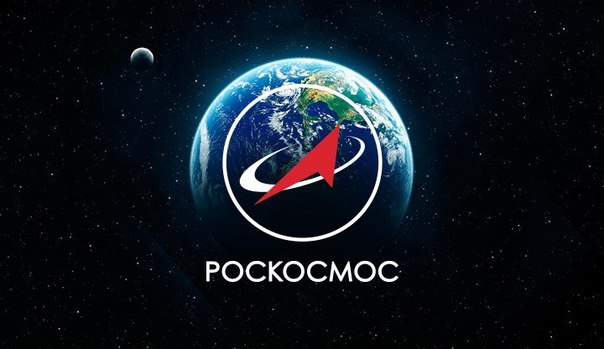 «Роскосмос» представит систему покрытия Земли высокоскоростным интернетом