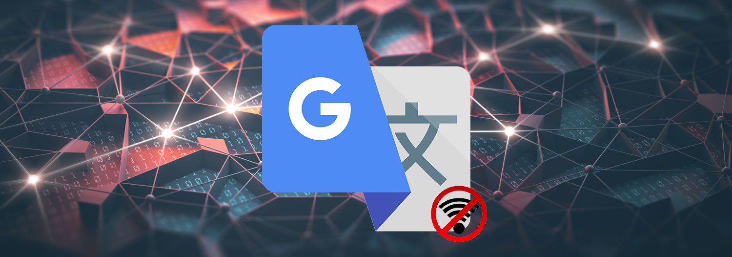 Google Translate с ИИ научился работать без Интернета