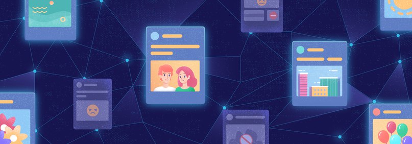 «ВКонтакте» обновил алгоритмы для создания «умной» ленты новостей