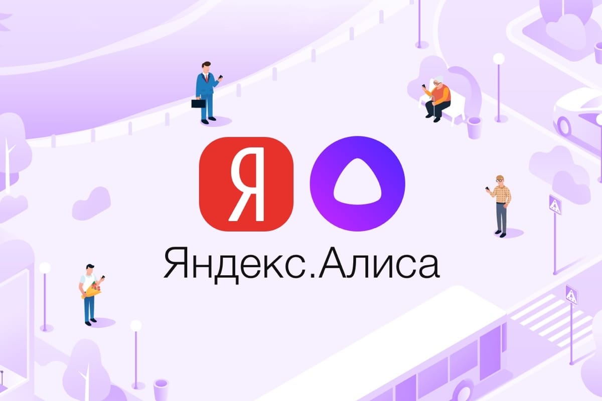 У голосового ассистента «Алиса» появится веб-версия для разных браузеров