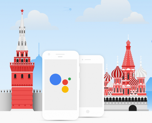 Google Assistant получил поддержку русского языка‍