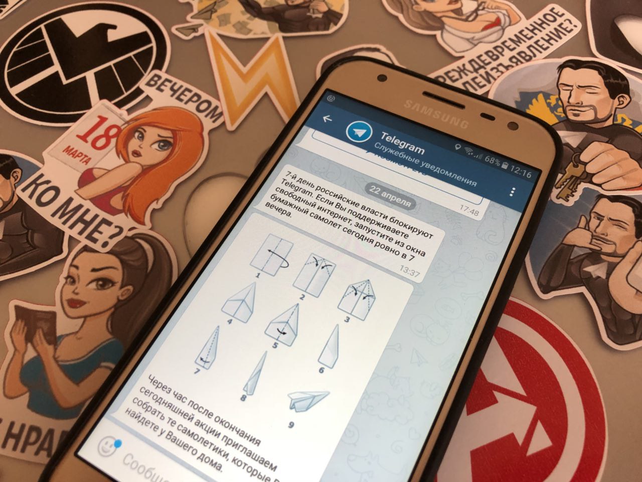 В Telegram нашли уязвимость, позволяющую искать номера пользователей по юзернейму