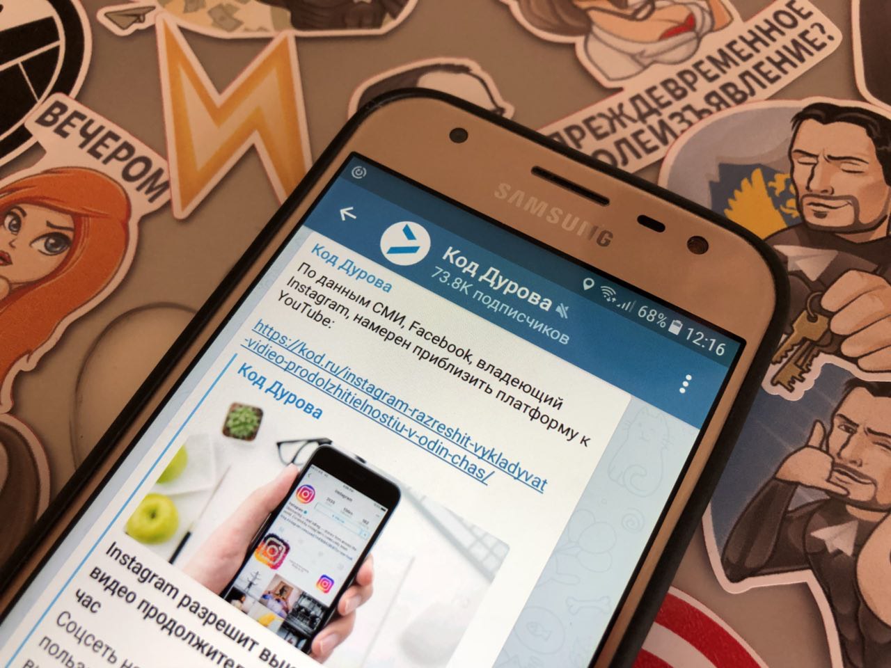 Telegram будет передавать данные о террористах на основании судебного решения