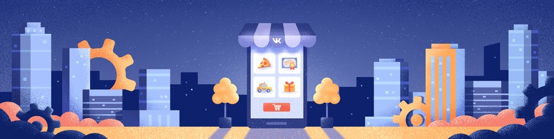 «ВКонтакте» запустила платформу для заказа еды и такси прямо из приложения