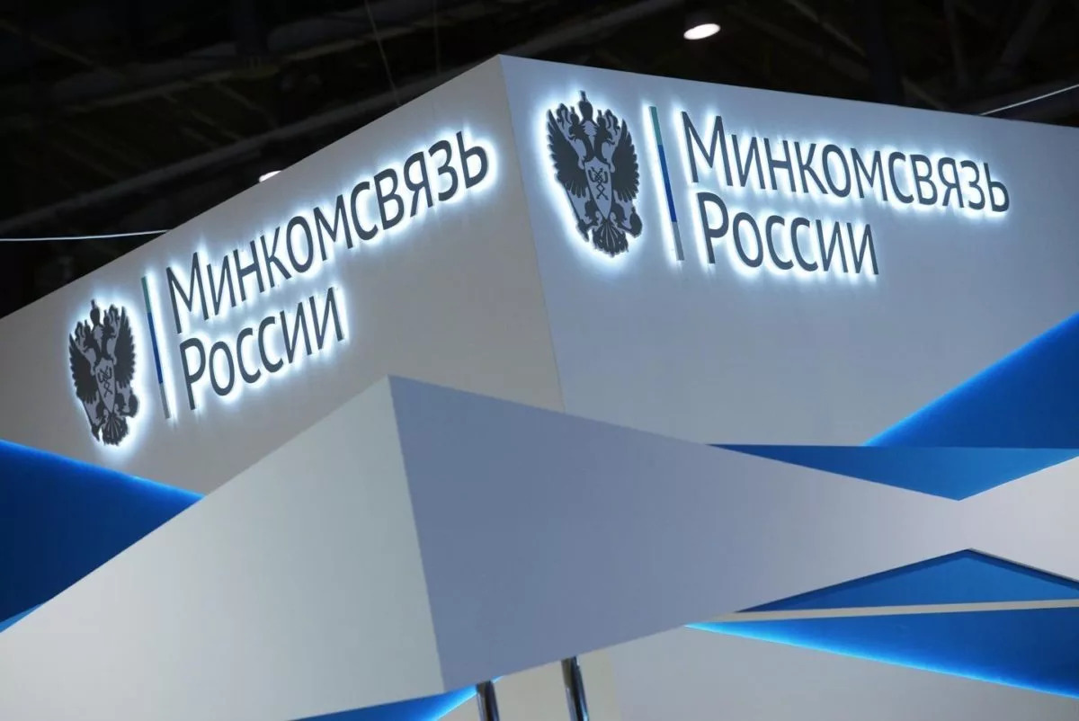 Минкомсвязи предложило без суда блокировать сайты с «оправданием экстремизма»