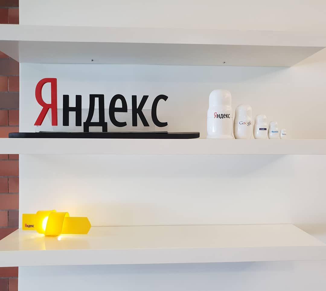 «Яндекс» в поисках продавцов для своего нового смартфона
