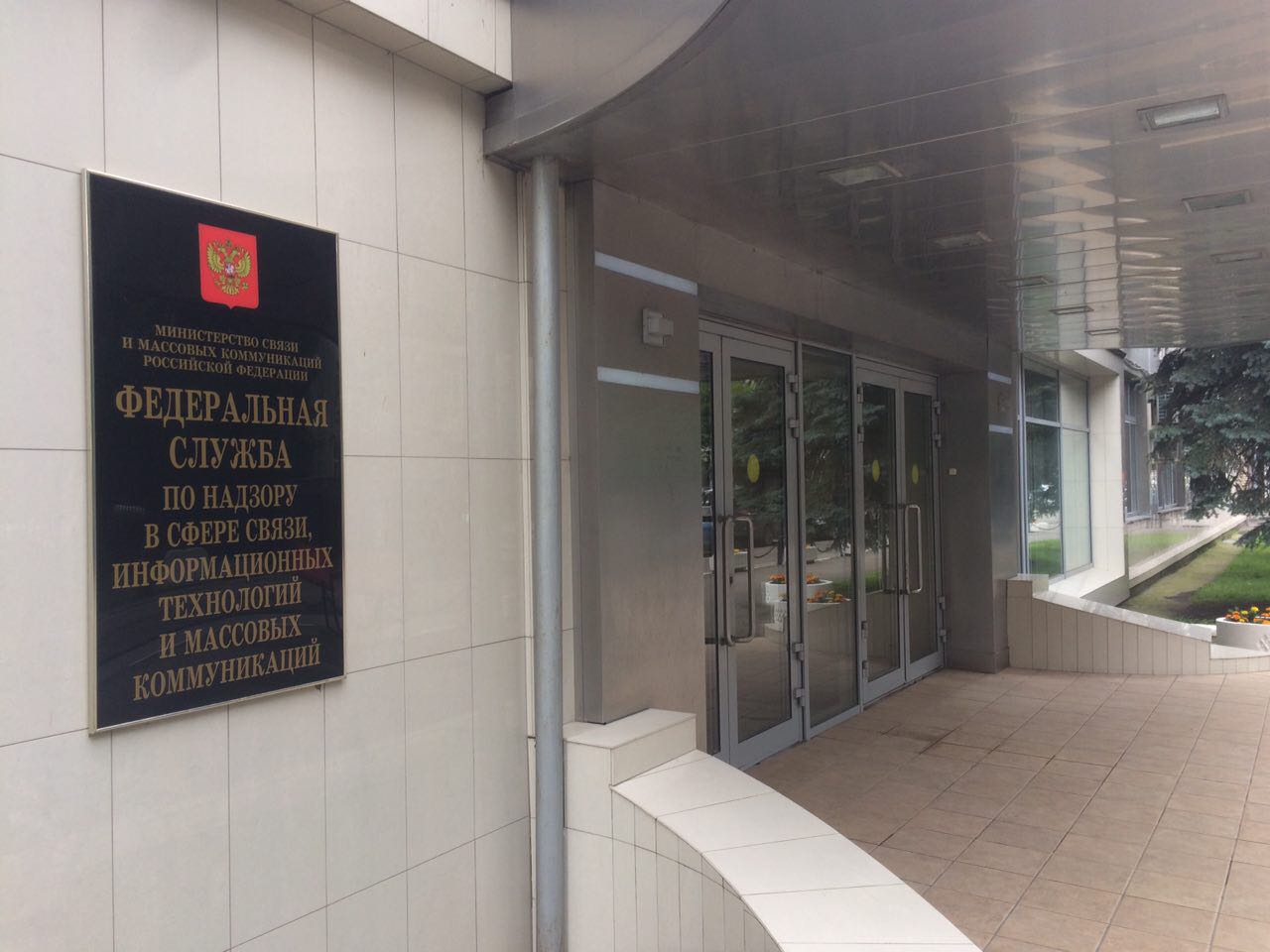 В Роскомнадзоре научили правильно пересказывать мемы