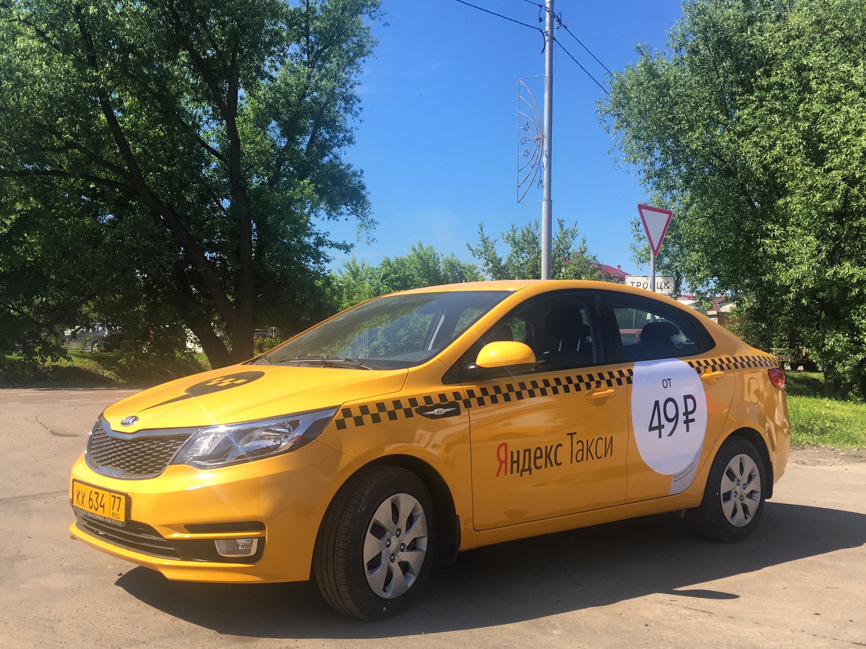 «Яндекс» запустил публичное тестирование беспилотных такси