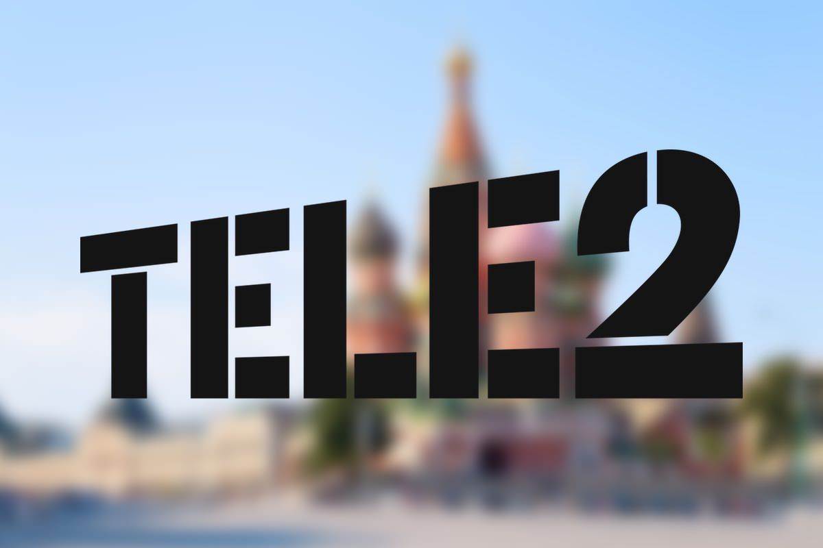 Tele2 собрались перевести под контроль государства