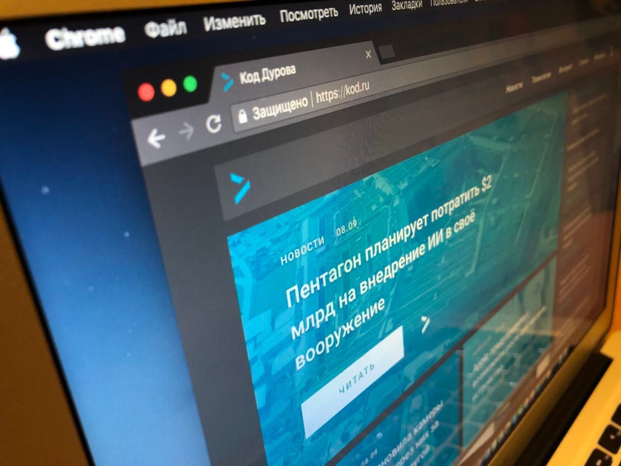 Ещё лучше, ещё быстрее. KOD.RU 2.0!