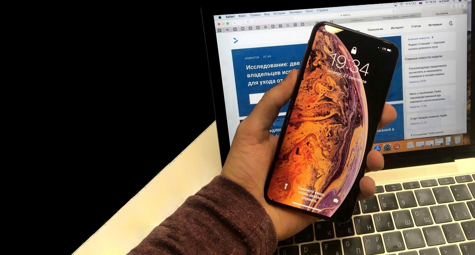 Обзор iPhone Xs Max: распаковка, первые впечатления и общее мнение