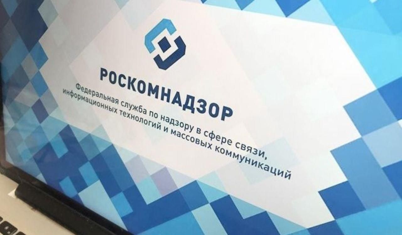Роскомнадзор до конца года начнёт проверку Facebook и Twitter