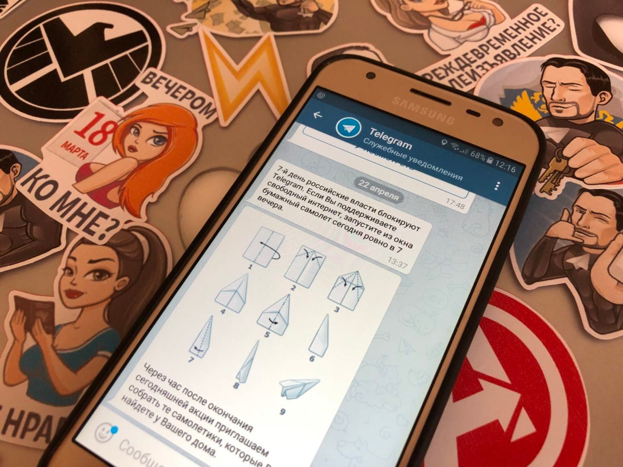 Как выгрузить свои данные из Telegram и что можно найти в полученном архиве?