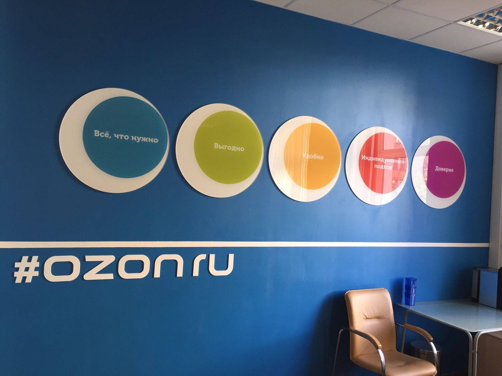 Аптечные сети просят Роскомнадзор заблокировать Ozon.ru за продажу лекарств