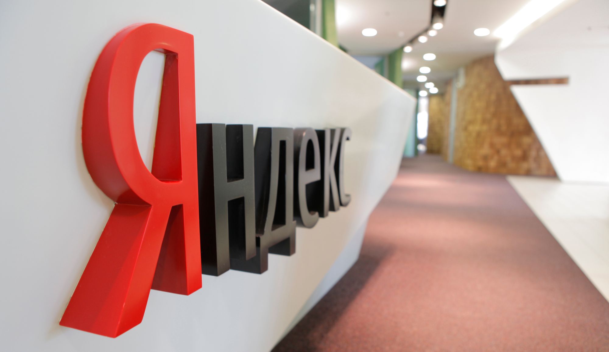 Сервис «Яндекс.Афиша» начал напрямую продавать билеты в театр