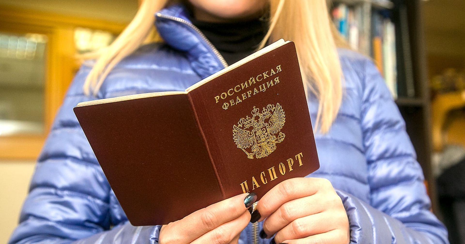 В России разработают приложение для удостоверения личности