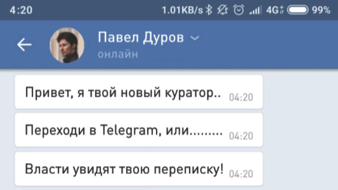 У россиян появятся цифровые кураторы