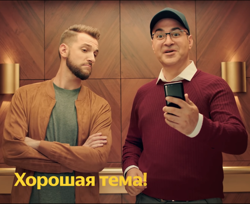 «Яндекс.Телефон» был слит до презентации: внешность и характеристики от «М.Видео»