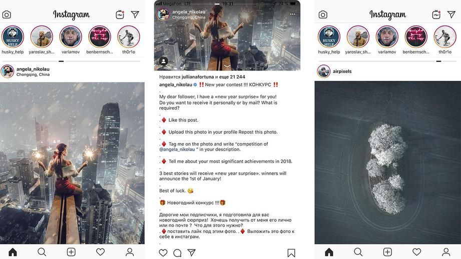Instagram протестировал новый способ прокрутки ленты