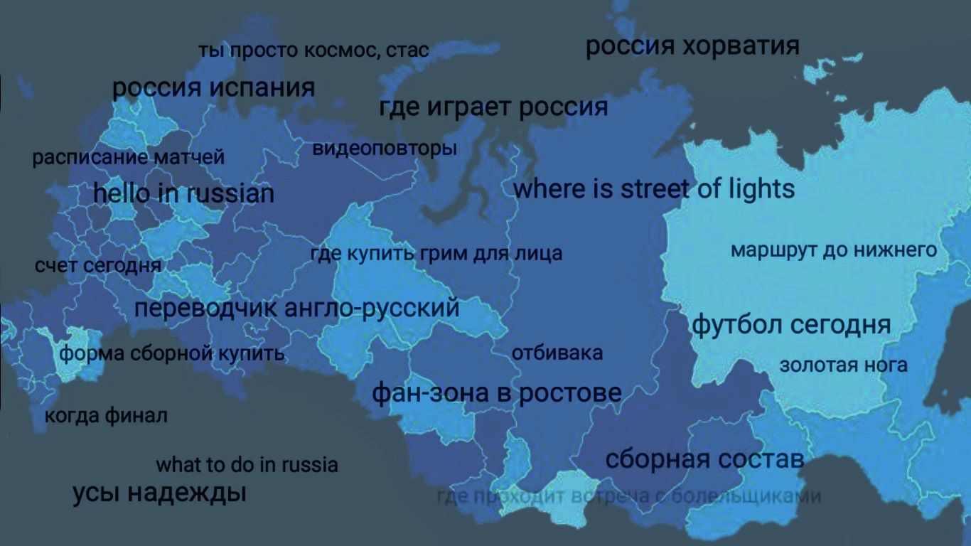 «Продолжайте искать вместе» — итоги 2018 года от Google