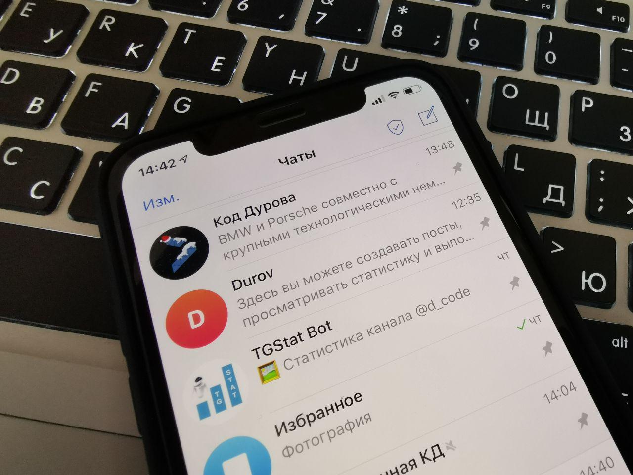 Telegram открыл вакансии для новых сотрудников и намекнул на создание видеозвонков
