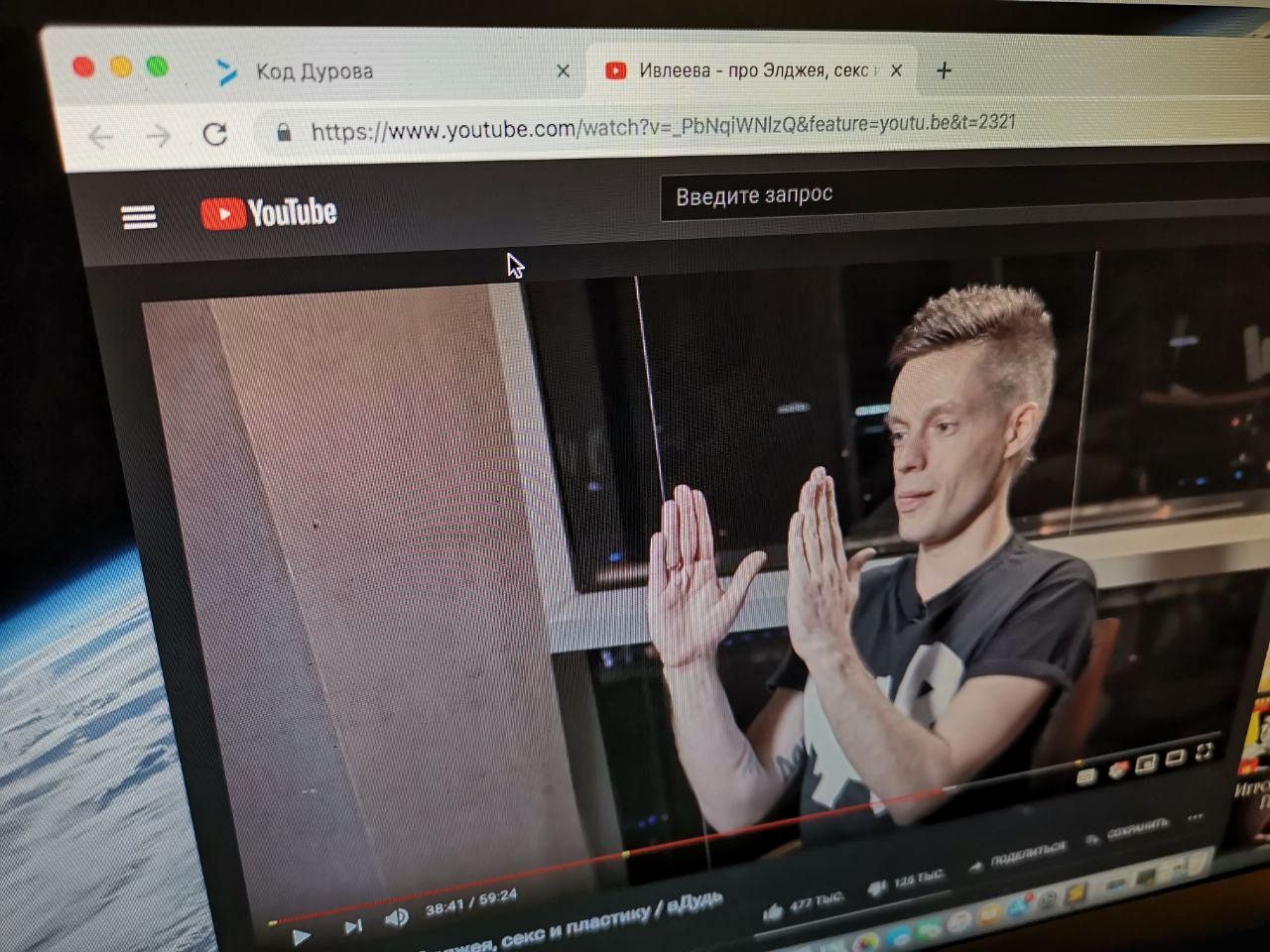 10 лучших видео YouTube за 2018 год
