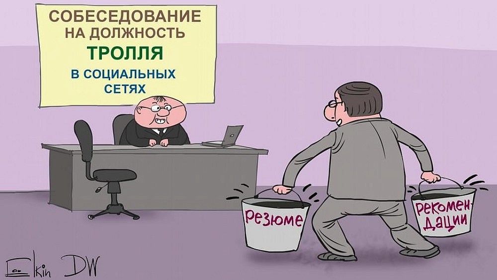 Чем чревато принятие законопроектов о запрете распространения фейковых новостей и оскорблении властей в Сети?