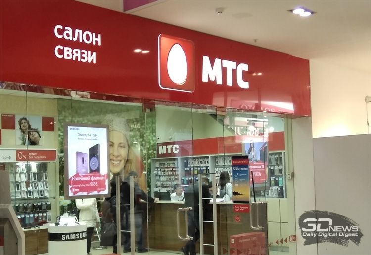 МТС обеспечит небольшие населённые пункты связью 4G