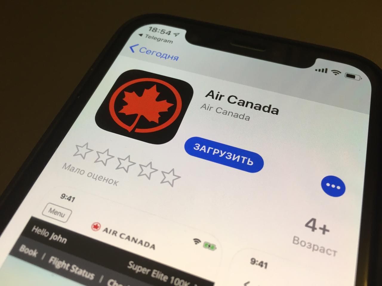 TechCrunch: многие популярные приложения для iPhone тайно записывают экраны пользователей
