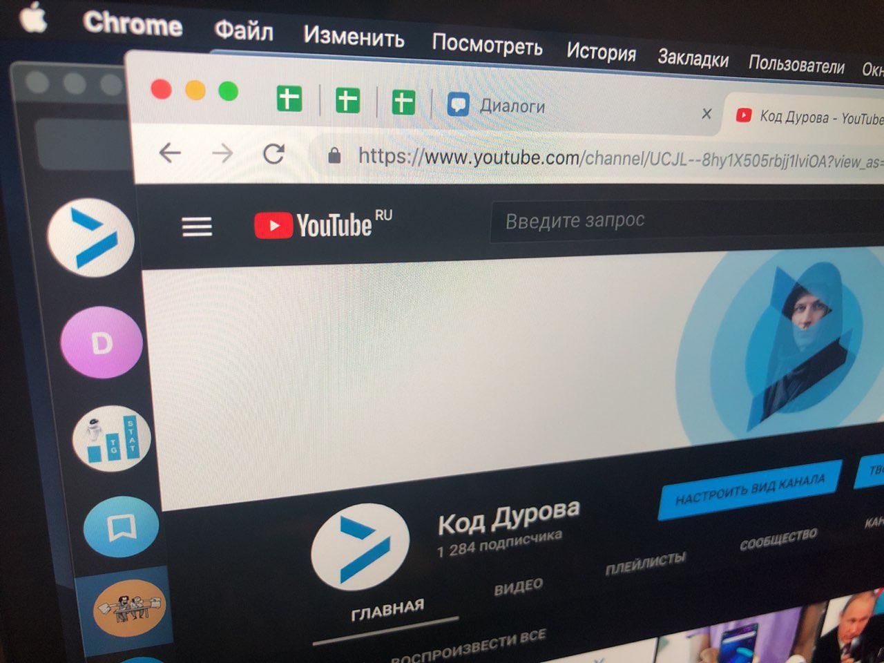 YouTube поменяет систему наказаний