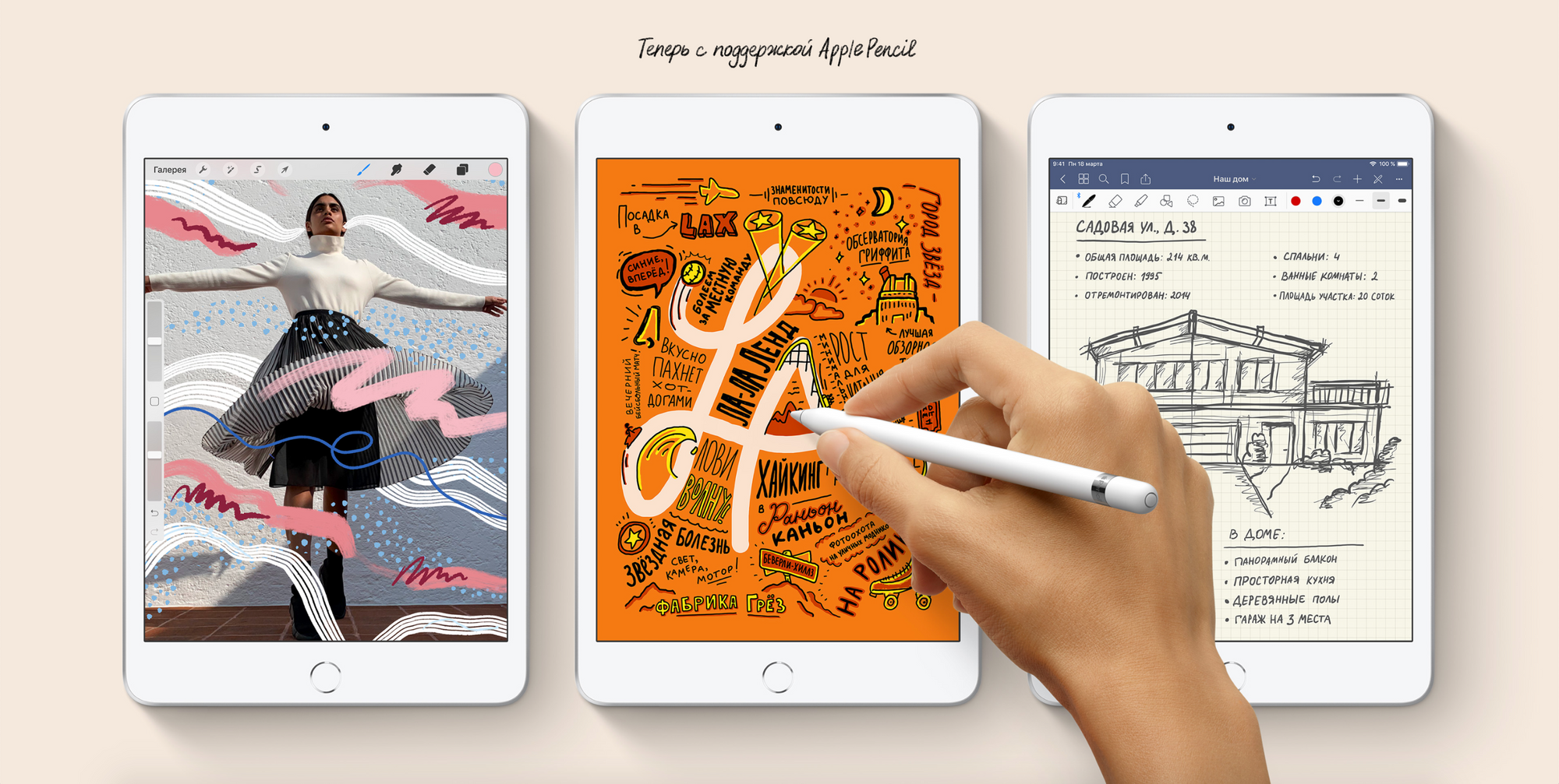 Apple тихо и без презентации анонсировала два планшета: новый iPad mini и новый iPad Air