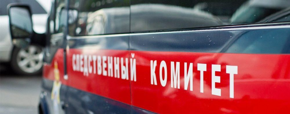 Следственный комитет спустя 3 года отказал в возбуждении дела о взломе аккаунта в Telegram
