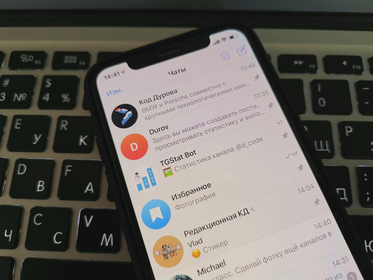 АППСИМ: Дуров не выплатил разработчикам $800 000 за ботов в Telegram