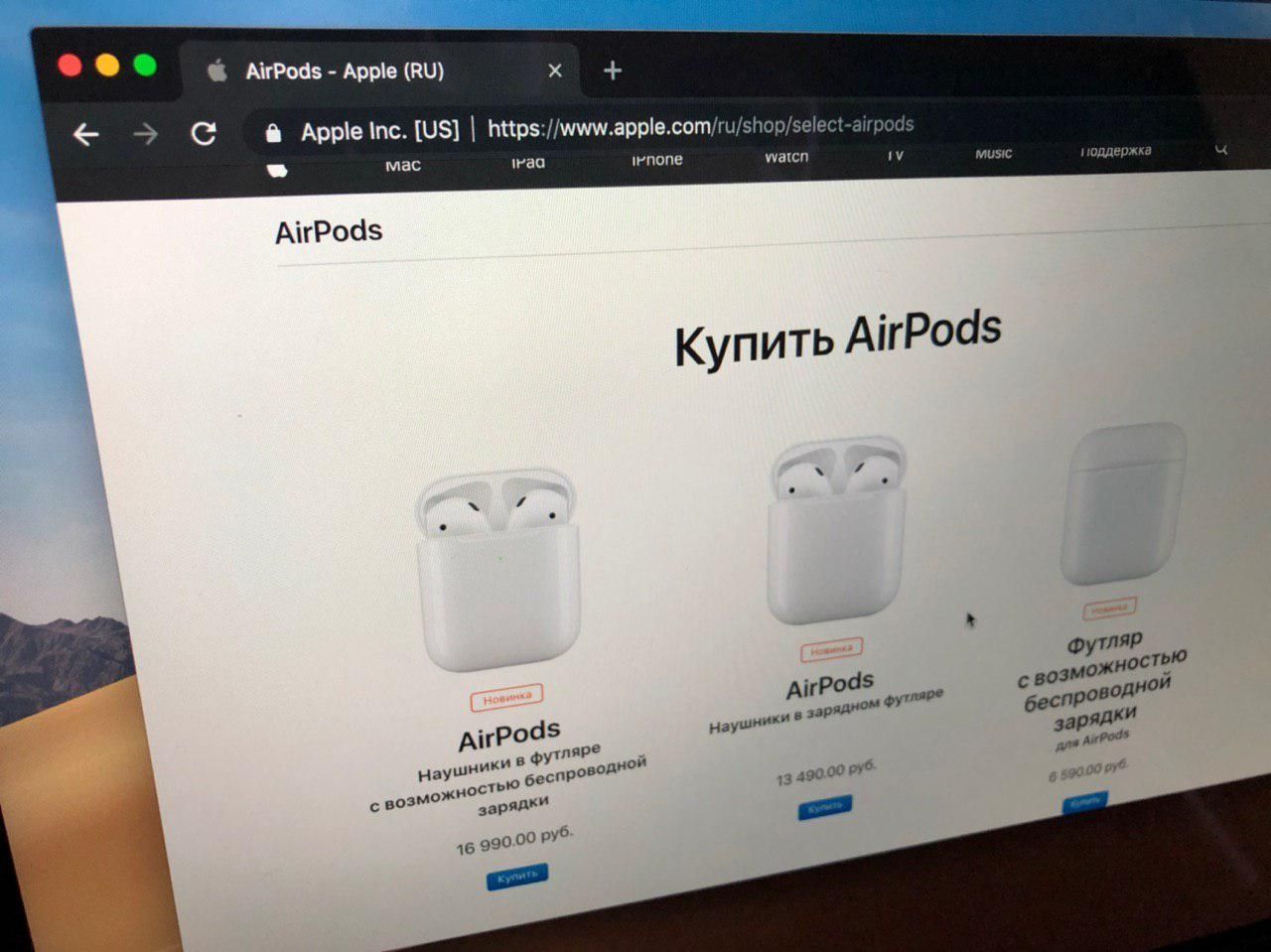 Apple представила новые AirPods 2 и беспроводной зарядный чехол