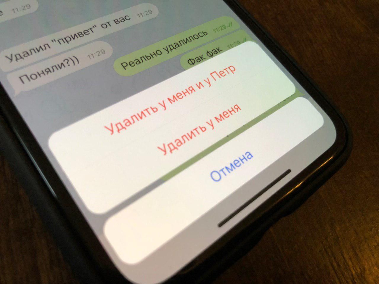 Telegram не оставит следов вашей переписки. Никому, ни за что, никогда