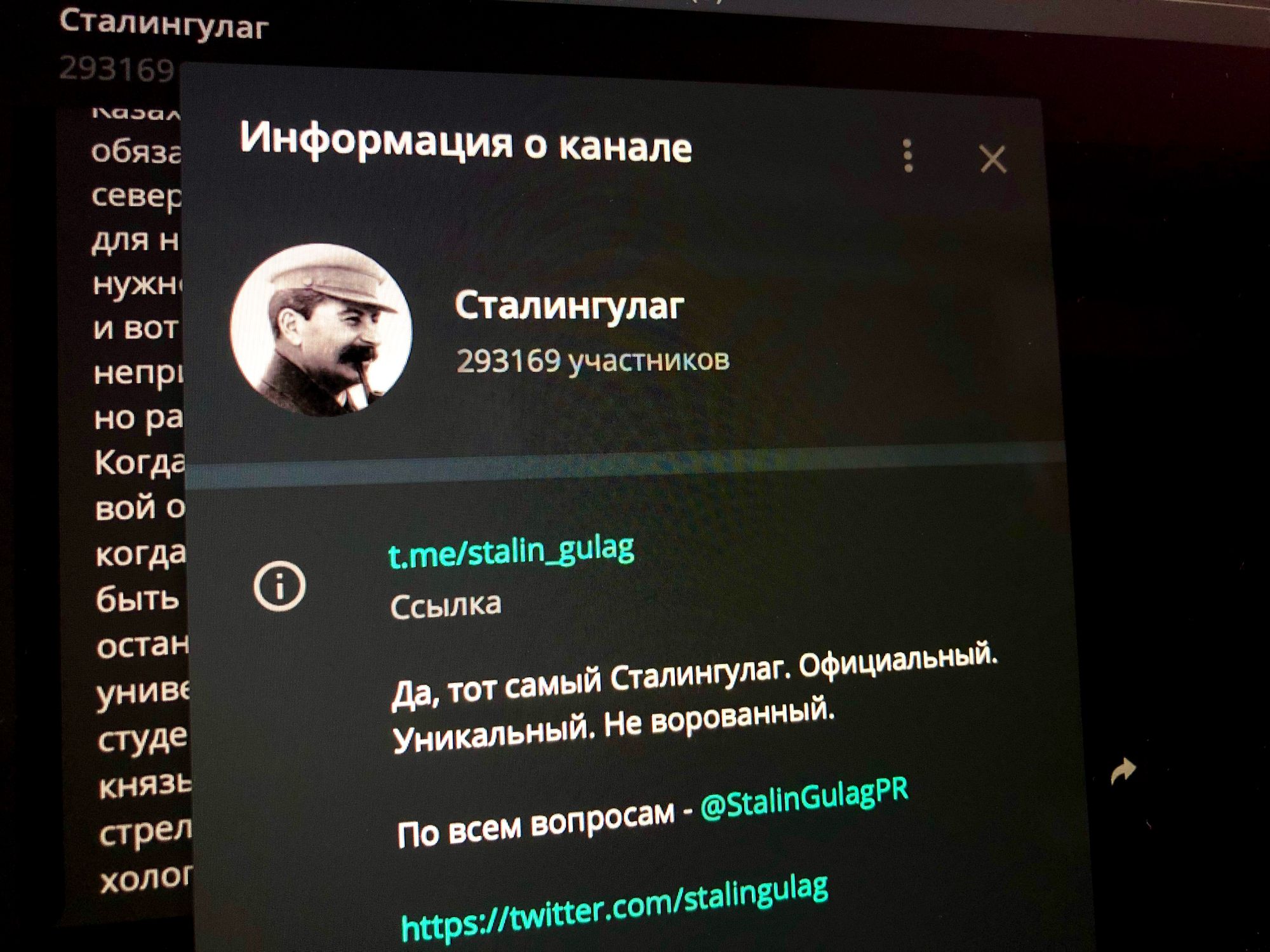 У родственников предполагаемого автора крупного Telegram-канала «Сталингулаг» проходят обыски