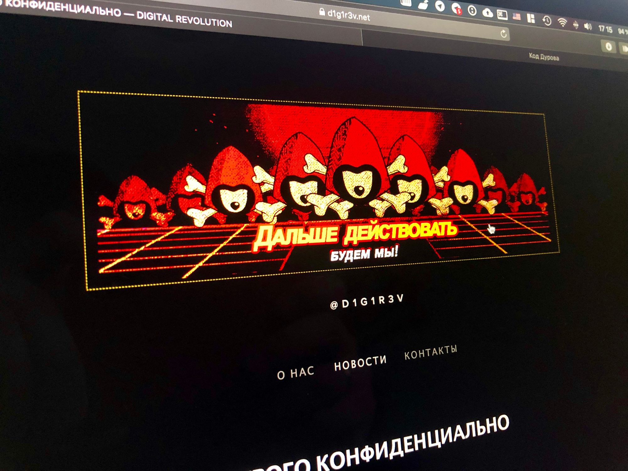 В сеть слили документы связанной с МГУ компании, которые рассказывают о контрактах на «автономный Рунет»