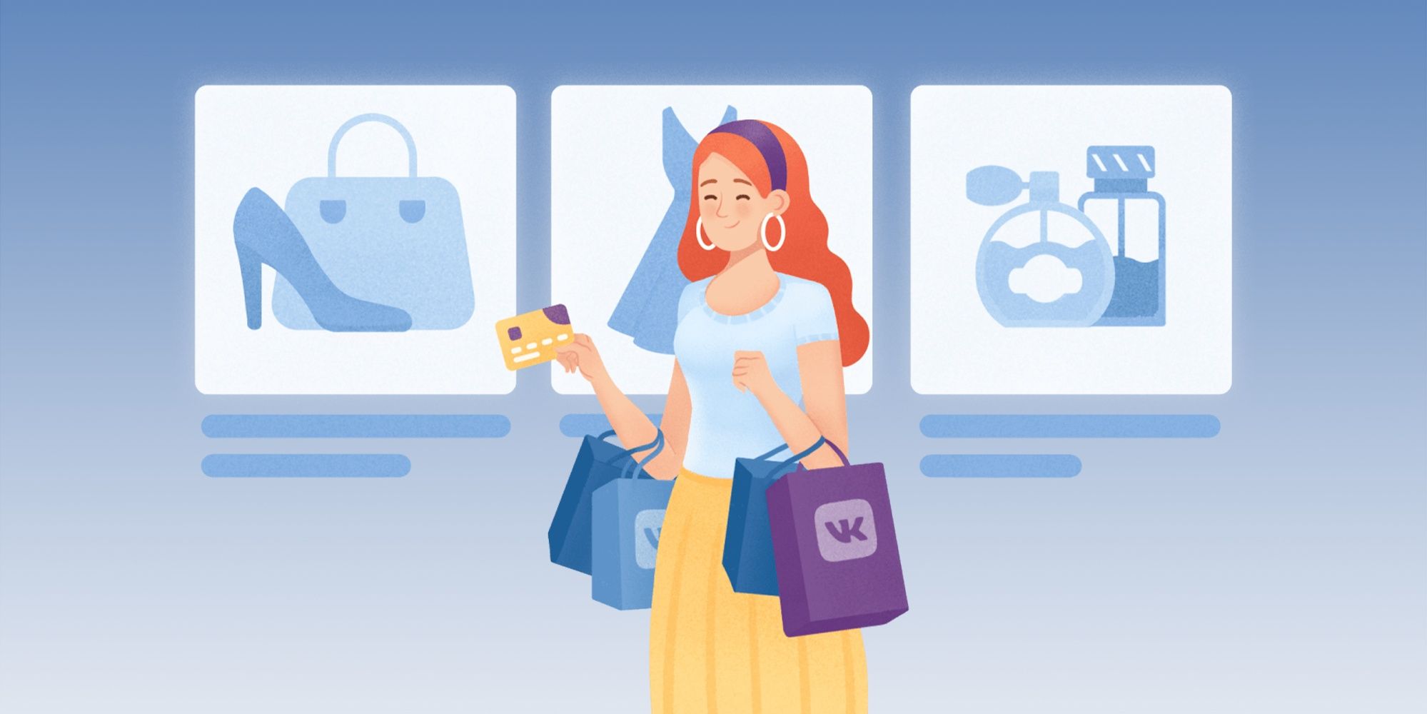 ВКонтакте тестирует открытую платформу VK Pay для юрлиц и ИП