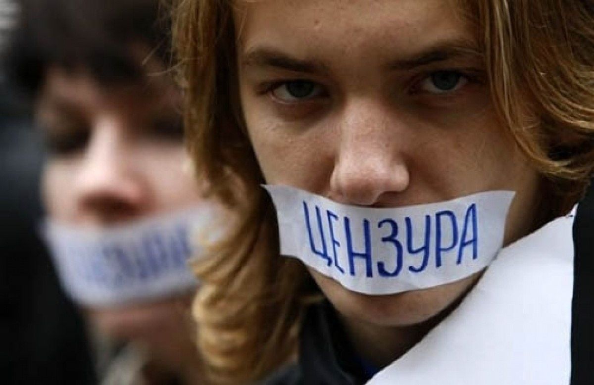 Роскомнадзор наехал на СМИ за текст, в котором мат заменён звёздочками