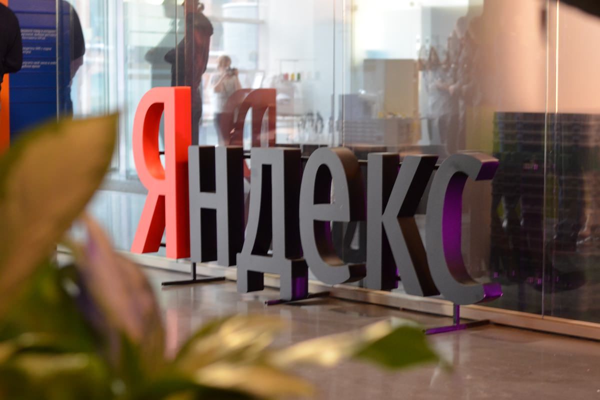 ФСБ потребовала ключи шифрования переписки пользователей у «Яндекса»