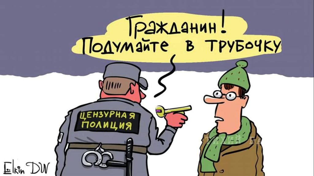 «Дождь»: инициатива контроля электронной почты пользователей не получит поддержку в Госдуме