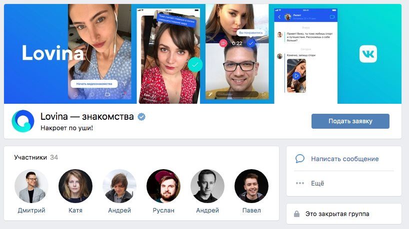 «ВКонтакте» тестирует аналог Тиндера