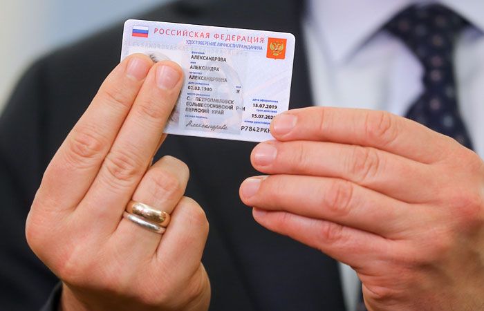 В 2020 году в России начнется выдача электронных паспортов